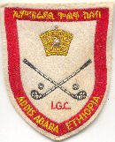 Imperial Golf Club, Addis Ababa